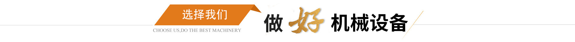 靖江東洋機械制造有限公司
